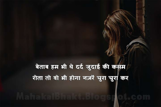 apna dard shayari