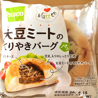 Pasco 大豆ミートのてりやきバーグパンのパッケージ