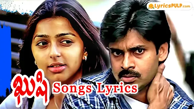 Kushi Songs Lyrics