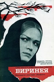 Virinea (1968)