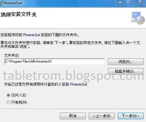how to flash allwinner tablet Allwinner A20 , A31, A31S flashing tools