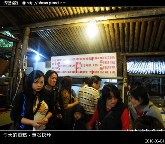 This Photo By PHXAN @ 深藍遺跡…20100607 IMG_6633.jpg