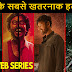  Top 10 Real Crime Story Hindi Web Series All Time Hit
