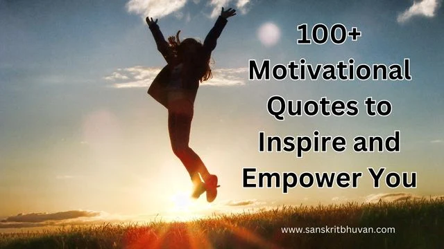 Motivational Quotes to Inspire and Empower You