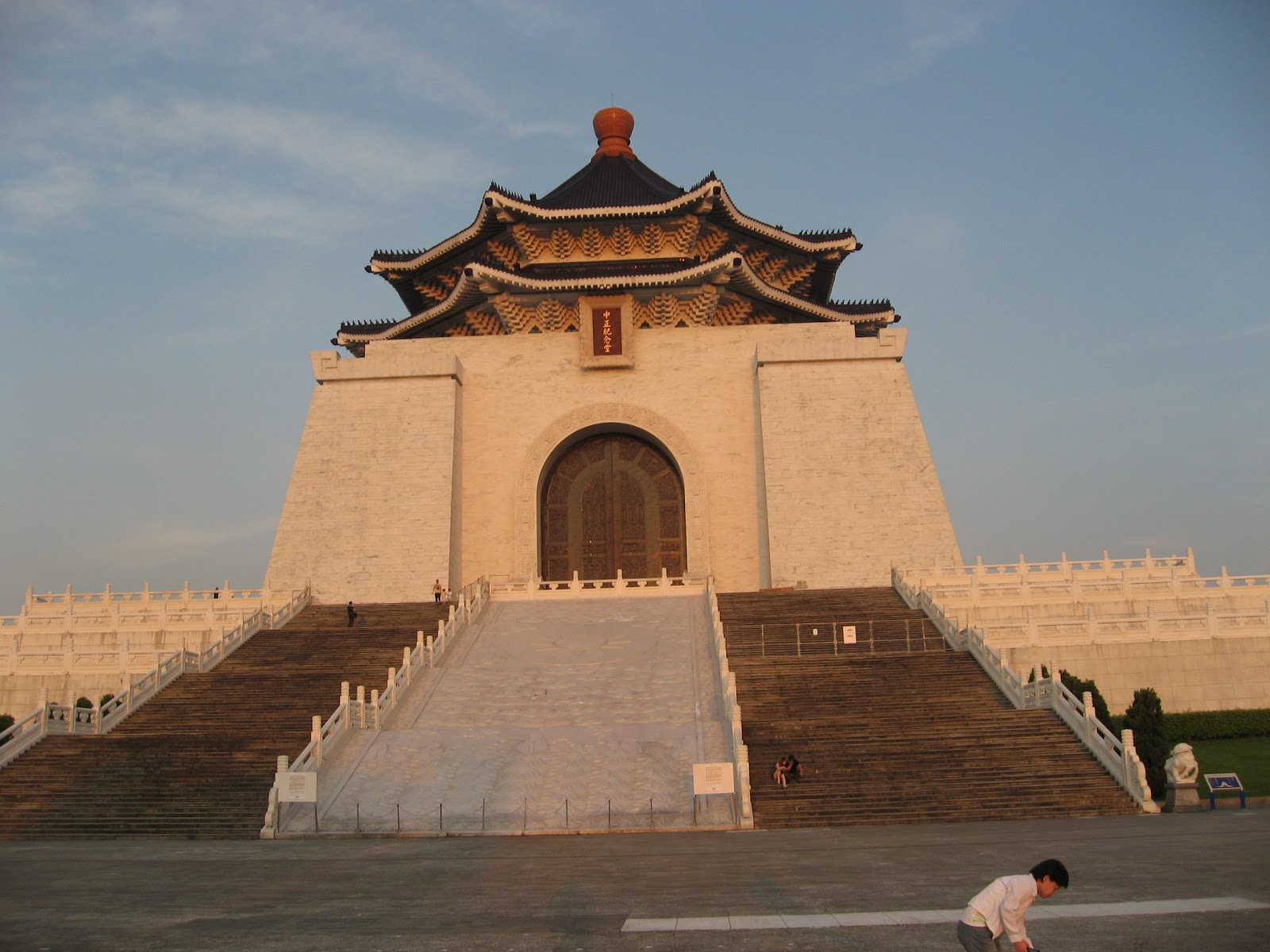 中正紀念堂