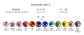 Swarovski Elements, Swarovski Crystal, Swarovski Elements Beads