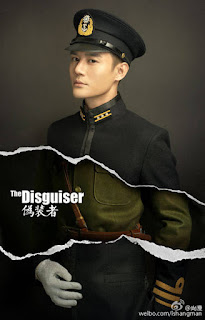 Wang Kai in Disguiser 1940s Chinese period drama