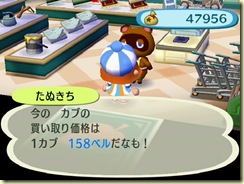 RUU_0007