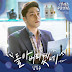 Kim Bum Soo (김범수) - I′m Goin′ Crazy (돌아버리겠네) Woori The Virgin OST Part 2