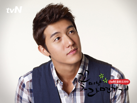 Flower  Ramyun Shop on Sweet Kisses  Flower Boy Ramyun Shop