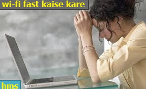 wi-fi fast kaise kare