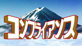 おそ松さん アニメ 3期1話 | Osomatsu-san Season 3 Episode 1