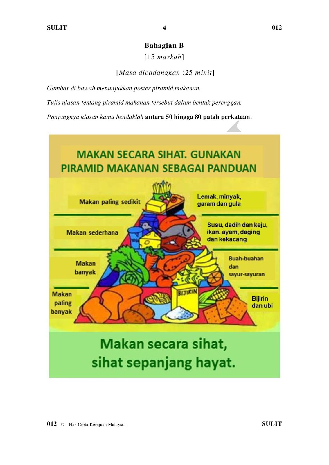 UPSR 2016 Format Dan Contoh Soalan/Instrumen  Akif Imtiyaz