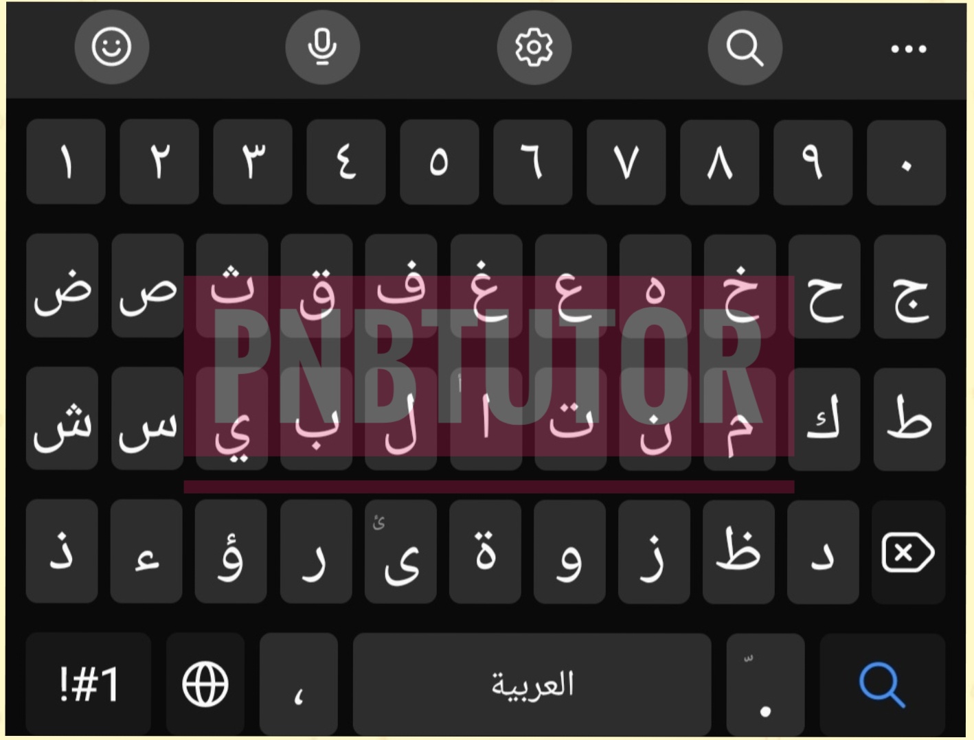 Cara Menulis Arab di HP Tanpa Aplikasi