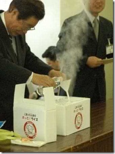 hot-rice