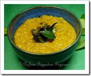 CELERY MANGO DAL