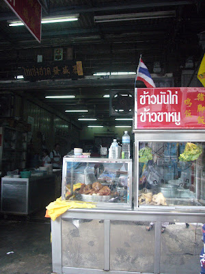  a place meant shopping and eating for me Hatyai Trip - Food version