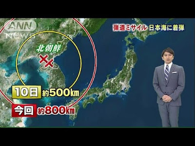 北朝鮮 ミサイル 日本, 北朝鮮ミサイル日本予言, 北朝鮮ミサイル日本攻撃, 北朝鮮 ミサイル 日本に落ちたら, 北朝鮮 ミサイル 日本 戦争, 北朝鮮 ミサイル 日本 どこ, 北朝鮮 ミサイル 日本 影響, 核ミサイル 落ちたら, 北朝鮮 ミサイル 落ちる場所, 北朝鮮 ミサイル 日本 なぜ, 北朝鮮 ミサイル 日本に落ちる可能性, 北朝鮮ミサイル日本予言, 北朝鮮 未来 予言, マヤ 予言 北 朝鮮, 未来予知予言北朝鮮ミサイル, 北朝鮮 予言, 北朝鮮 予言 2017, 北朝鮮 韓国 戦争 予言, 北朝鮮ミサイルマヤ予言, ロンバード 予言 北朝鮮, 北朝鮮 崩壊 予言, 北朝鮮 戦争 いつ