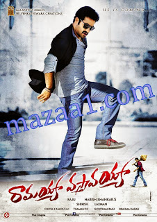 Ramayya Vasthavayya (2013) Telugu Songs Download