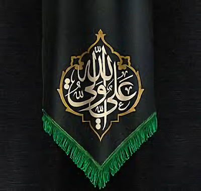 500 Ayat Untuk Ali  Bin  Abi  Thalib  as Bagian 2 ANGKASA 