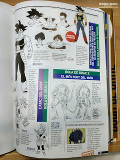 Dragon Ball Compendio 3Compendio 3: Guía de la Animación II