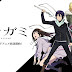  Noragami ตอนที่ [12/12] ซับไทย