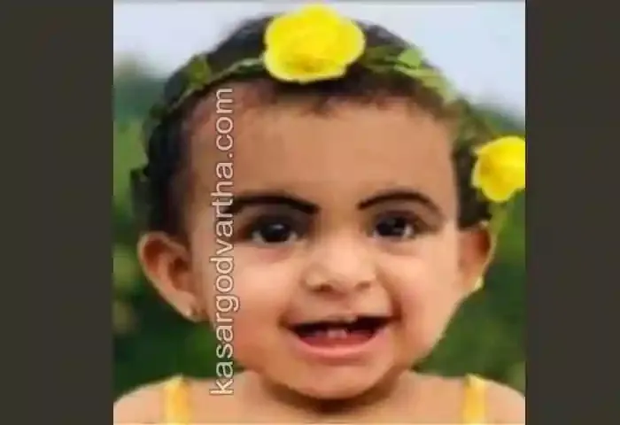 Top-Headlines, Kasargod, Kasaragod-News, Kerala, Kerala-News, Obituary, Kuwait, Child Died, One and a half year old child died due to illness.