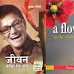 Joys that Sprouted with Letters by Jhamak Ghimire - Interdisciplinary Readings: First Semester (M. Ed. English)