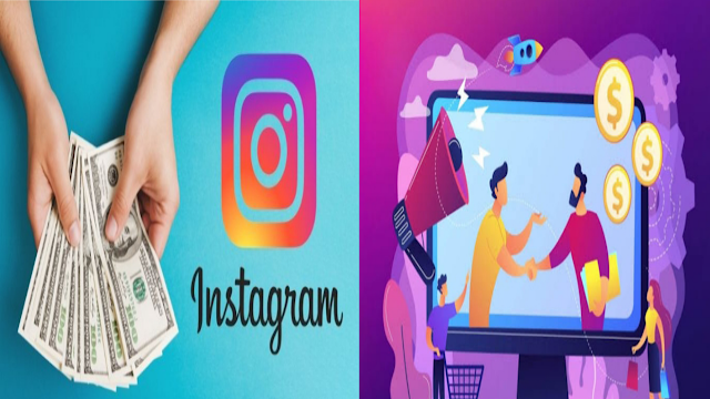 ইনস্টাগ্রাম থেকে টাকা ইনকাম করার কিছু সহজ চিপস জেনে নিন | Know some easy chips to earn money from Instagram