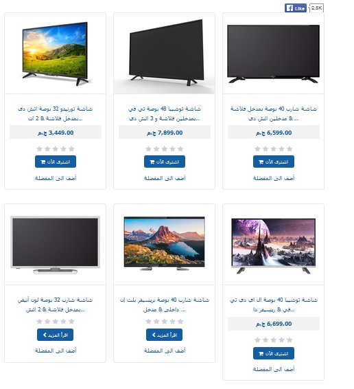 شاشات LED : أسعار شاشات LED فى مصر  