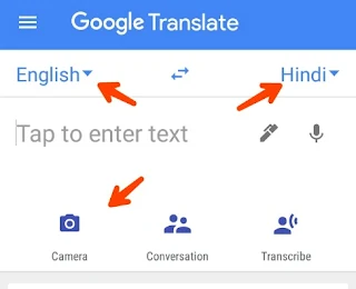 english ko hindi me karne wala camra