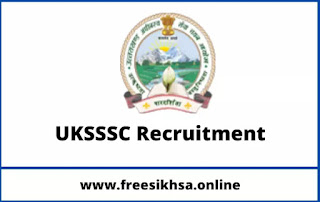 USSSC Recruitment  2021 for Junior Engineer - 76 Posts