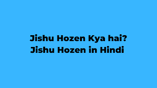 Jishu Hozen Kya hai? Jishu Hozen in Hindi