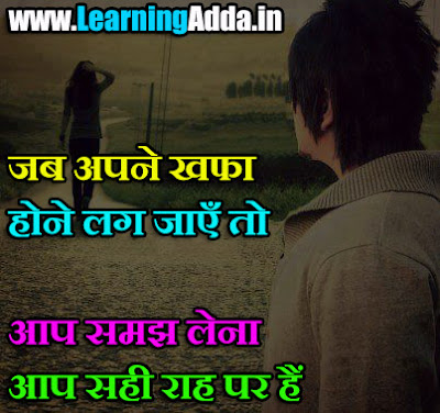 whatsapp good morning suvichar in hindi  Hindi Suvichar