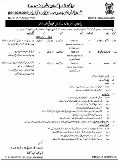 Sindh Rangers Jobs 2020, Pakistan Rangers Advertisement Sindh Rangers Jobs 2020, Pakistan Rangers Advertisement