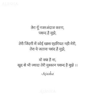 Best Love Quotes In Hindi For Her