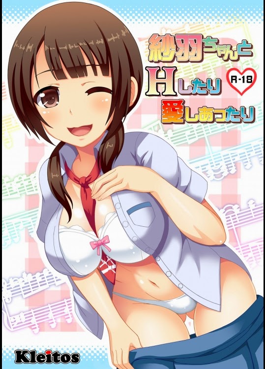 Hentai Manga cover