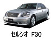 TOYOTA CELSIOR 30系 ワイパー