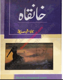 Khanqah by Kawish Siddiqui pdf