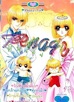 การ์ตูนสแกน Teenage เล่ม 53