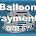 Balloon Payment क्या है?
