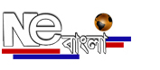 NE Bangla