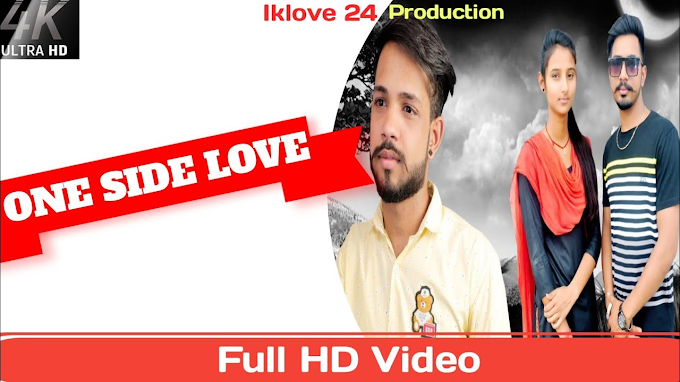 One Side Love by Mukesh Sain mp3 Song Download