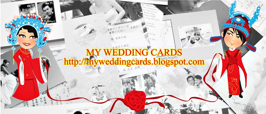 My Wedding Cards