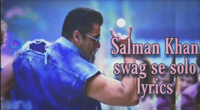 Swag se solo lyrics in Hindi