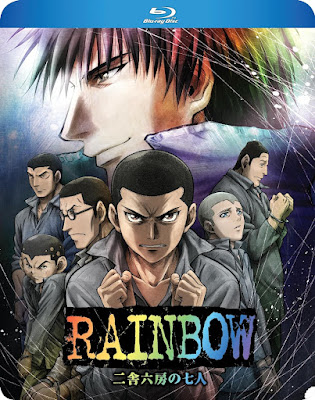 Rainbow Complete Tv Series Bluray