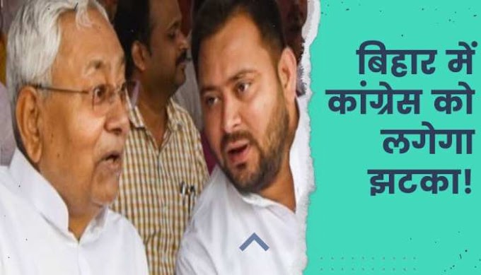 तेजस्वी ले रहे सारे फैसले! कैबिनेट विस्तार पर नीतीश के बयान से बढ़ी सियासी हलचल