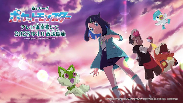 Liko y Roy, nuevos protagonistas de Pokémon