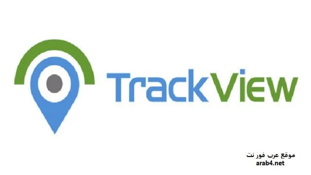 تحميل برنامج trackview