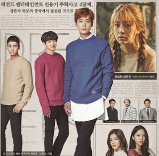 Senarai Pelakon Drama Korea Missing Nine, Watak - Watak Utama Dalam Drama Missing 9, Para Pelakon Dalam Korean Drama Missing Nine ini adalah Jung Kyung Ho, Baek Jin Hee, Oh Jung Se, Choi Tae Joon, Lee Sun Bin, Chanyeol (EXO), Kim Sang Ho, Tae Hang Ho, Ryu Won, Yang Dong Geun, Song Ok Suk, Min Sung Wook, Kim Pub Lae